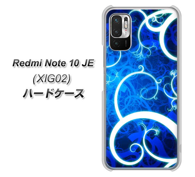 Redmi Note 10 JE XIG02 au 高画質仕上げ 背面印刷 ハードケース【EK850 神秘の草】