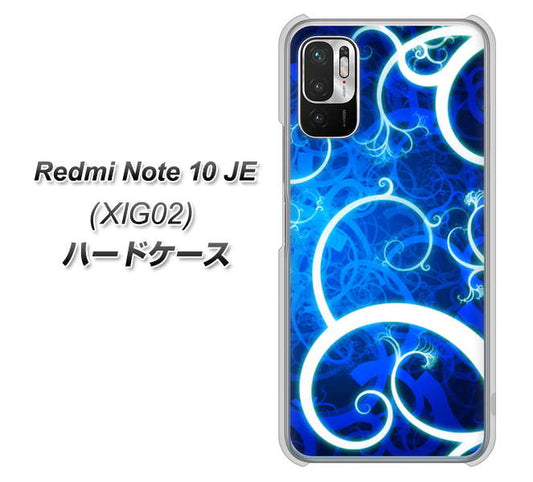 Redmi Note 10 JE XIG02 au 高画質仕上げ 背面印刷 ハードケース【EK850 神秘の草】