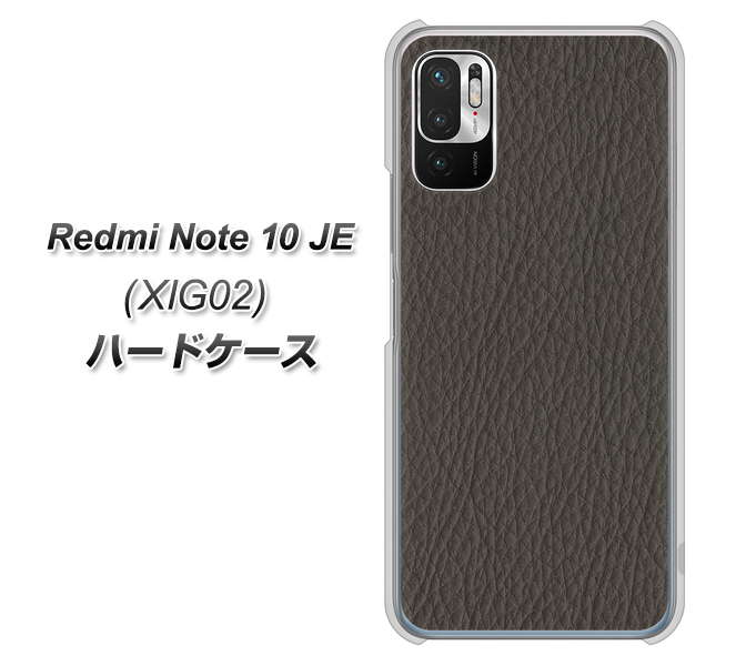 Redmi Note 10 JE XIG02 au 高画質仕上げ 背面印刷 ハードケース【EK851 レザー風グレー】