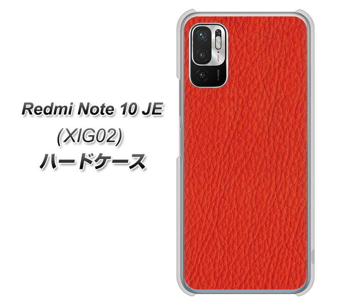 Redmi Note 10 JE XIG02 au 高画質仕上げ 背面印刷 ハードケース【EK852 レザー風レッド】
