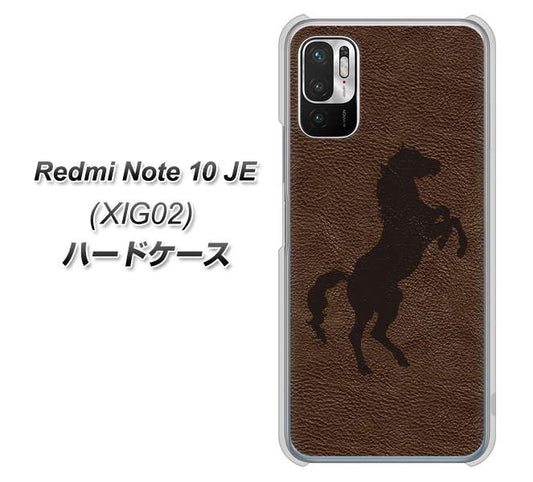 Redmi Note 10 JE XIG02 au 高画質仕上げ 背面印刷 ハードケース【EK861 レザー風馬】