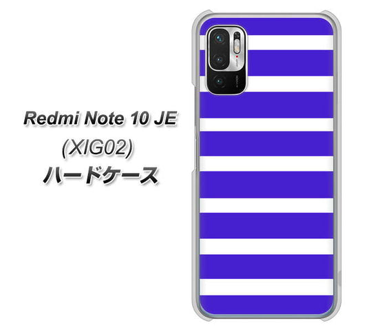 Redmi Note 10 JE XIG02 au 高画質仕上げ 背面印刷 ハードケース【EK880 ボーダーライトブルー】