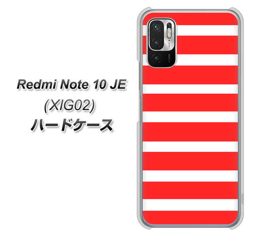 Redmi Note 10 JE XIG02 au 高画質仕上げ 背面印刷 ハードケース【EK881 ボーダーレッド】