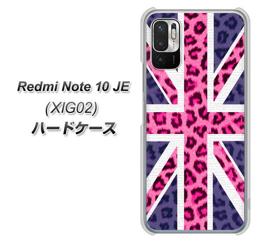 Redmi Note 10 JE XIG02 au 高画質仕上げ 背面印刷 ハードケース【EK893 ユニオンジャックヒョウ】