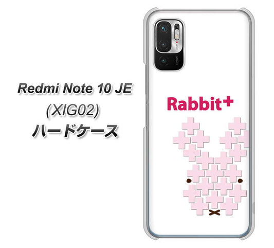 Redmi Note 10 JE XIG02 au 高画質仕上げ 背面印刷 ハードケース【IA802 Rabbit+】