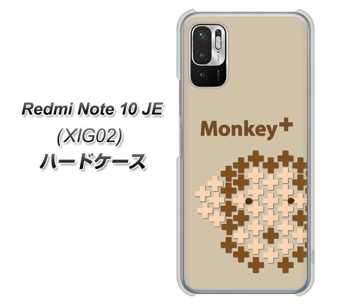 Redmi Note 10 JE XIG02 au 高画質仕上げ 背面印刷 ハードケース【IA803 Monkey+】