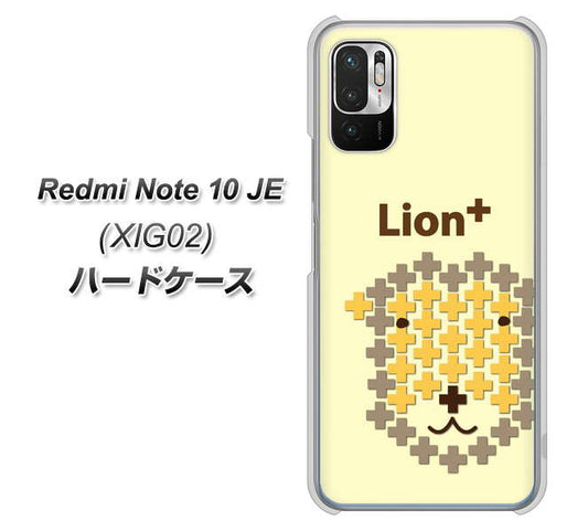 Redmi Note 10 JE XIG02 au 高画質仕上げ 背面印刷 ハードケース【IA804 Lion+】