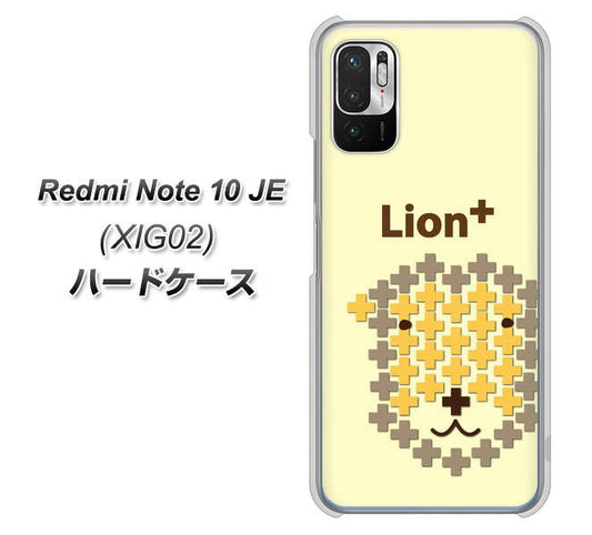 Redmi Note 10 JE XIG02 au 高画質仕上げ 背面印刷 ハードケース【IA804 Lion＋】