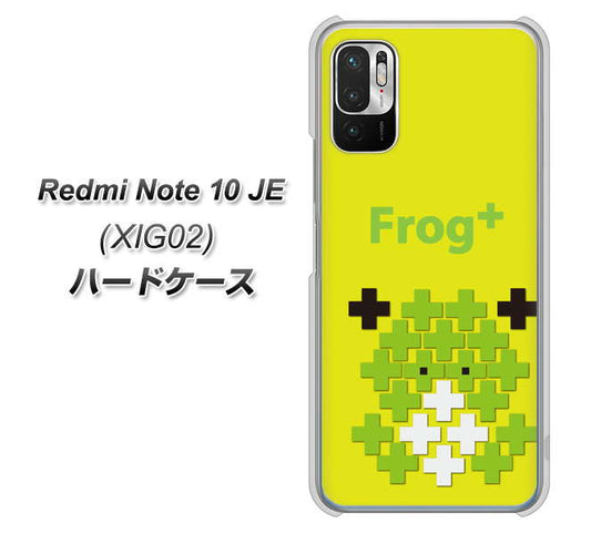 Redmi Note 10 JE XIG02 au 高画質仕上げ 背面印刷 ハードケース【IA806 Frog＋】
