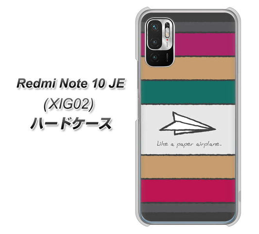 Redmi Note 10 JE XIG02 au 高画質仕上げ 背面印刷 ハードケース【IA809 かみひこうき】