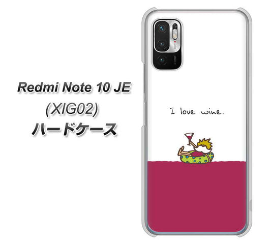 Redmi Note 10 JE XIG02 au 高画質仕上げ 背面印刷 ハードケース【IA811 ワインの神様】