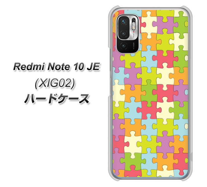 Redmi Note 10 JE XIG02 au 高画質仕上げ 背面印刷 ハードケース【IB902 ジグソーパズル_カラフル】