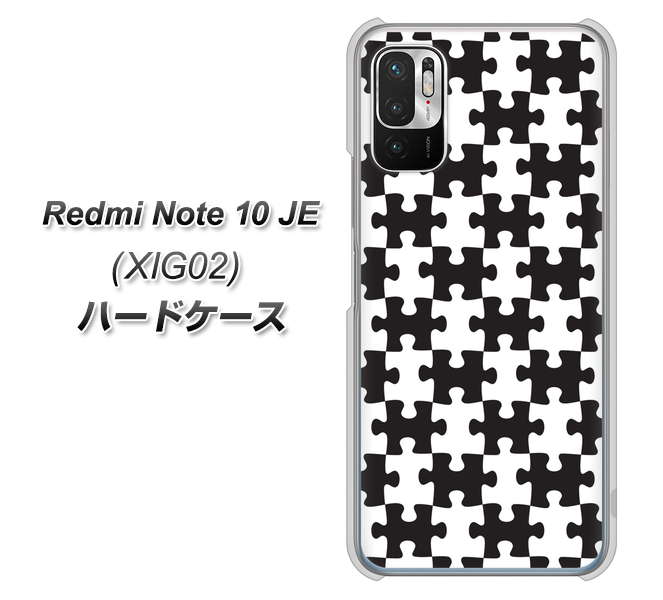 Redmi Note 10 JE XIG02 au 高画質仕上げ 背面印刷 ハードケース【IB903 ジグソーパズル_モノトーン】