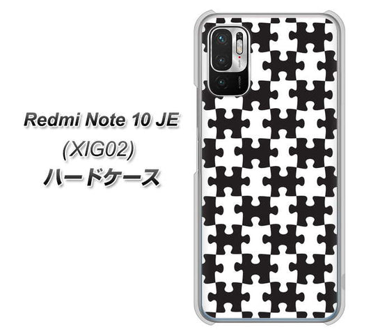 Redmi Note 10 JE XIG02 au 高画質仕上げ 背面印刷 ハードケース【IB903 ジグソーパズル_モノトーン】
