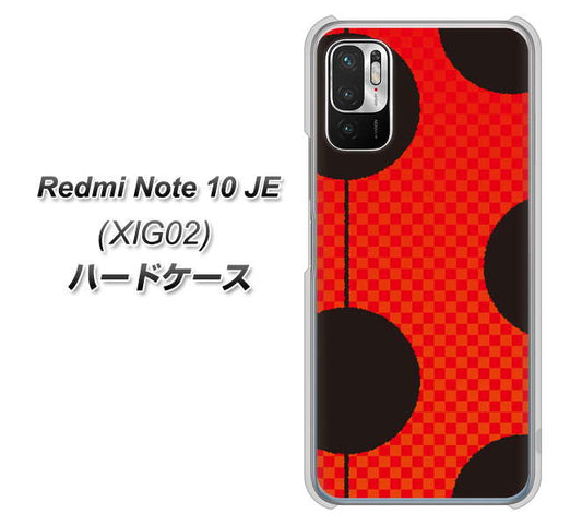 Redmi Note 10 JE XIG02 au 高画質仕上げ 背面印刷 ハードケース【IB906 てんとうむしのシンプル】