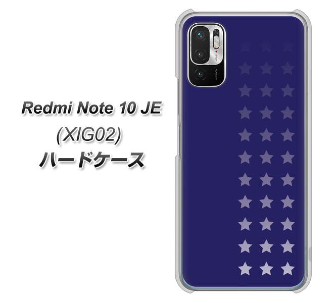 Redmi Note 10 JE XIG02 au 高画質仕上げ 背面印刷 ハードケース【IB911 スターライン】