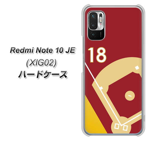 Redmi Note 10 JE XIG02 au 高画質仕上げ 背面印刷 ハードケース【IB924 baseball_グラウンド】