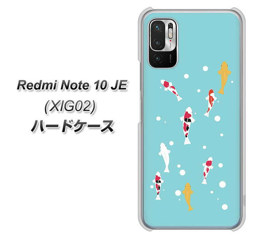 Redmi Note 10 JE XIG02 au 高画質仕上げ 背面印刷 ハードケース【KG800 コイの遊泳】