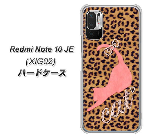 Redmi Note 10 JE XIG02 au 高画質仕上げ 背面印刷 ハードケース【KG801 キャットレオパード(ブラウン)】