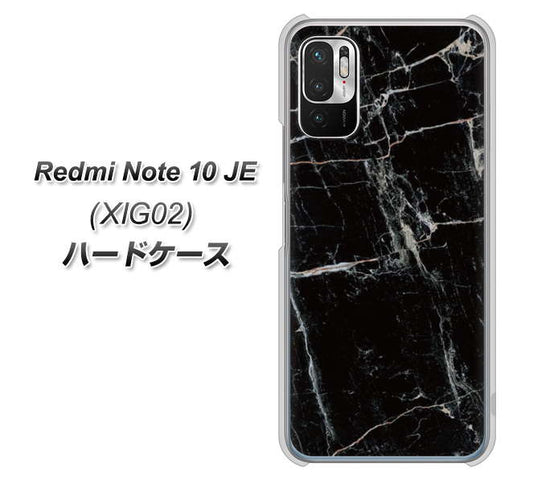 Redmi Note 10 JE XIG02 au 高画質仕上げ 背面印刷 ハードケース【KM867 大理石BK】