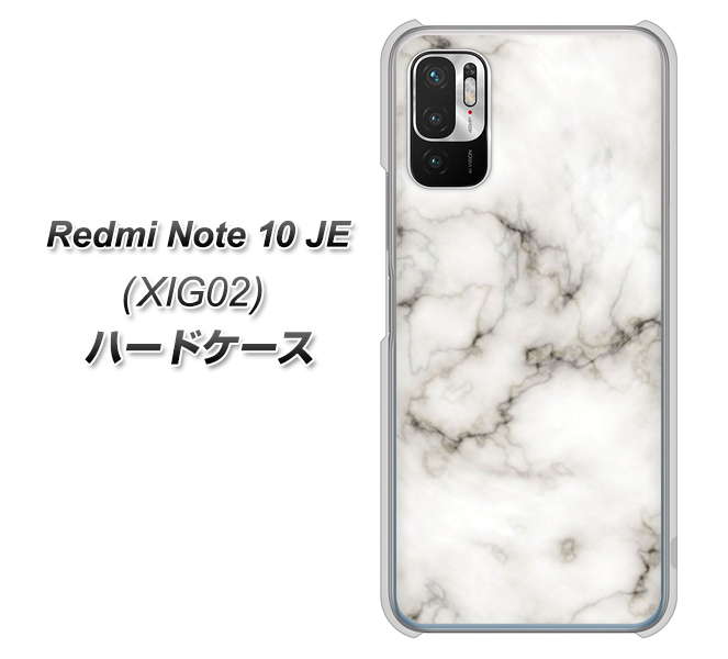 Redmi Note 10 JE XIG02 au 高画質仕上げ 背面印刷 ハードケース【KM871 大理石WH】