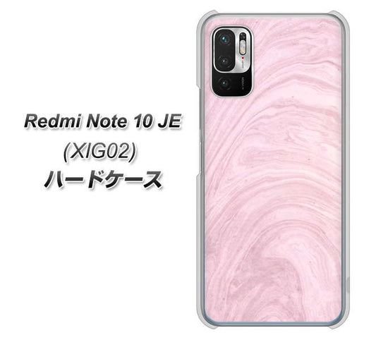 Redmi Note 10 JE XIG02 au 高画質仕上げ 背面印刷 ハードケース【KM873 大理石ラベンダー】