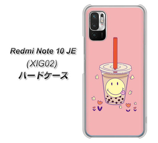 Redmi Note 10 JE XIG02 au 高画質仕上げ 背面印刷 ハードケース【MA903 タピオカ】
