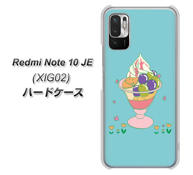 Redmi Note 10 JE XIG02 au 高画質仕上げ 背面印刷 ハードケース【MA905 マスカットパフェ】