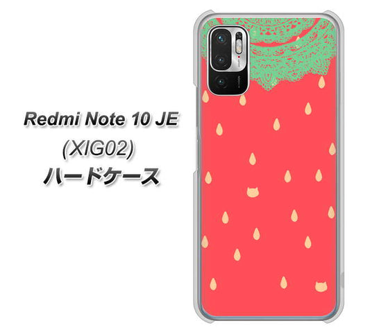 Redmi Note 10 JE XIG02 au 高画質仕上げ 背面印刷 ハードケース【MI800 strawberry ストロベリー】