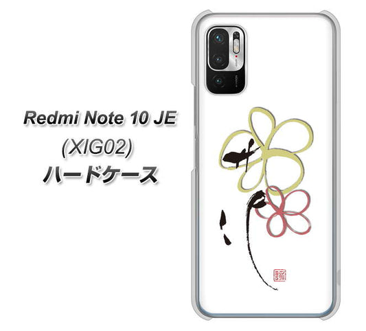 Redmi Note 10 JE XIG02 au 高画質仕上げ 背面印刷 ハードケース【OE800 flower】