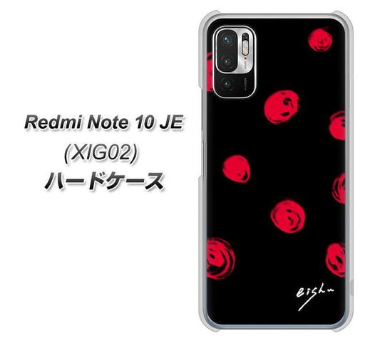 Redmi Note 10 JE XIG02 au 高画質仕上げ 背面印刷 ハードケース【OE837 手描きシンプル ブラック×レッド】