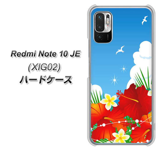 Redmi Note 10 JE XIG02 au 高画質仕上げ 背面印刷 ハードケース【VA821 ハイビスカスと青空】