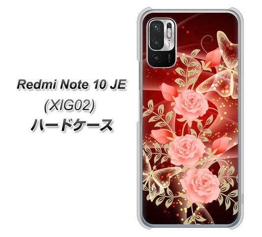 Redmi Note 10 JE XIG02 au 高画質仕上げ 背面印刷 ハードケース【VA824 魅惑の蝶とピンクのバラ】