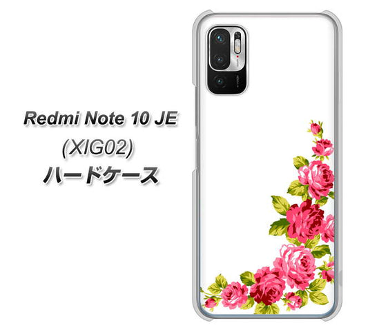 Redmi Note 10 JE XIG02 au 高画質仕上げ 背面印刷 ハードケース【VA825 バラのフレーム(白)】