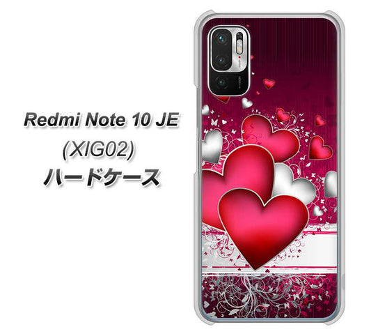 Redmi Note 10 JE XIG02 au 高画質仕上げ 背面印刷 ハードケース【VA835 ハートの息吹】