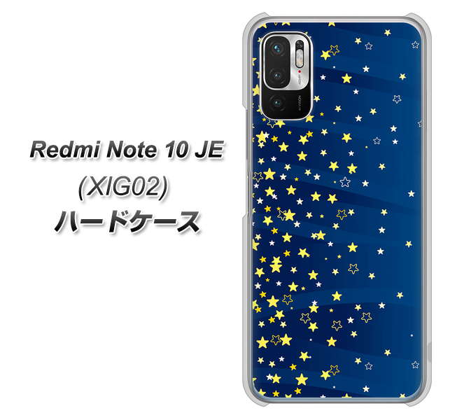 Redmi Note 10 JE XIG02 au 高画質仕上げ 背面印刷 ハードケース【VA842 満天の星空】