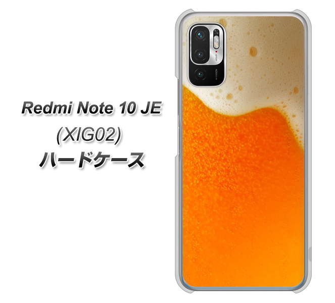 Redmi Note 10 JE XIG02 au 高画質仕上げ 背面印刷 ハードケース【VA855 ジョッキ生(ビール)】