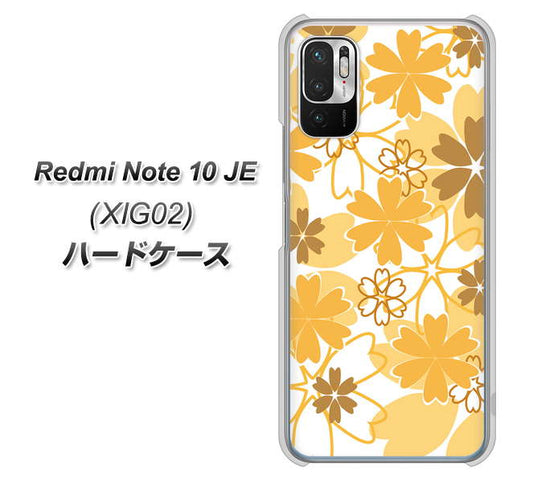 Redmi Note 10 JE XIG02 au 高画質仕上げ 背面印刷 ハードケース【VA959 重なり合う花 オレンジ】