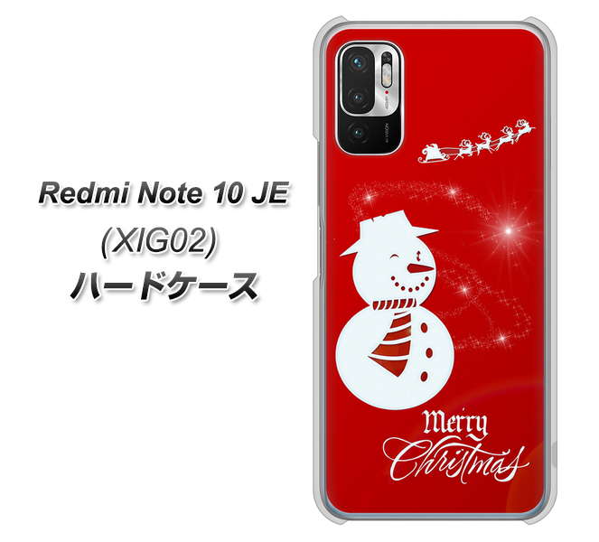 Redmi Note 10 JE XIG02 au 高画質仕上げ 背面印刷 ハードケース【XA802 ウインク雪だるま】