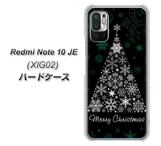 Redmi Note 10 JE XIG02 au 高画質仕上げ 背面印刷 ハードケース【XA808 聖なるツリー】