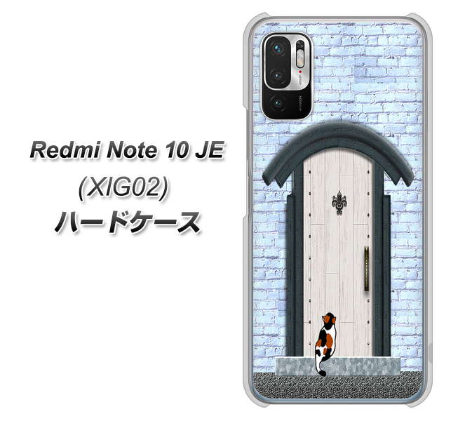 Redmi Note 10 JE XIG02 au 高画質仕上げ 背面印刷 ハードケース【YA951 石ドア01】