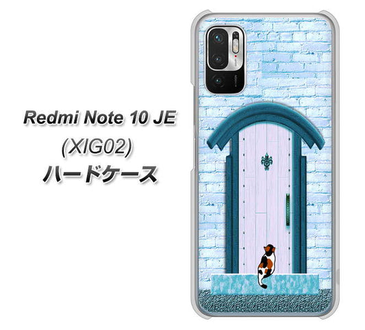 Redmi Note 10 JE XIG02 au 高画質仕上げ 背面印刷 ハードケース【YA953 石ドア03 素材クリア】