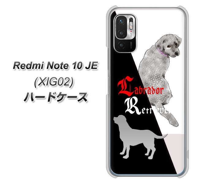 Redmi Note 10 JE XIG02 au 高画質仕上げ 背面印刷 ハードケース【YD822 ラブラドールレトリバー03】