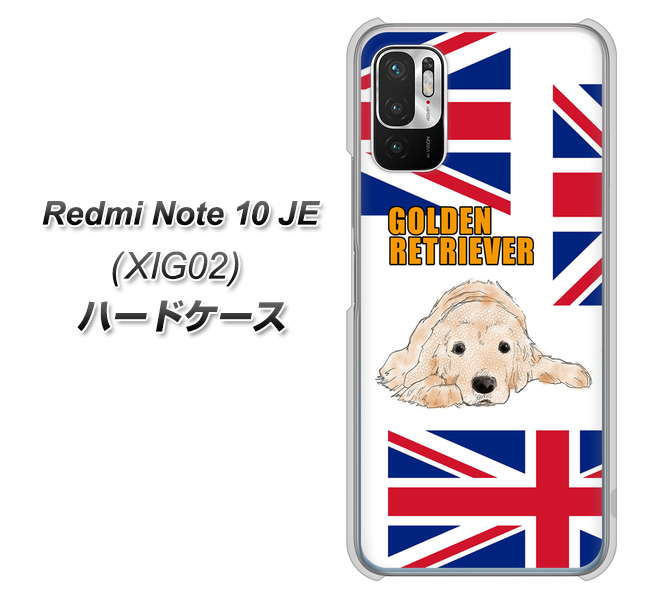Redmi Note 10 JE XIG02 au 高画質仕上げ 背面印刷 ハードケース【YD825 ゴールデンレトリバー01】