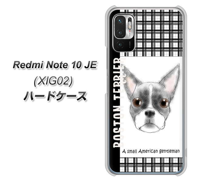 Redmi Note 10 JE XIG02 au 高画質仕上げ 背面印刷 ハードケース【YD851 ボストンテリア02】