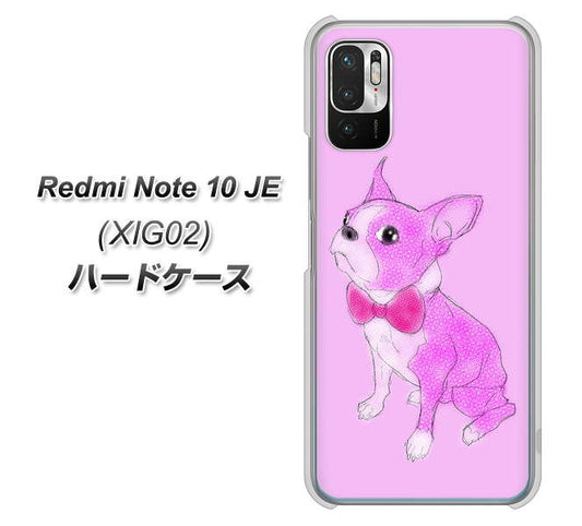 Redmi Note 10 JE XIG02 au 高画質仕上げ 背面印刷 ハードケース【YD852 ボストンテリア03】