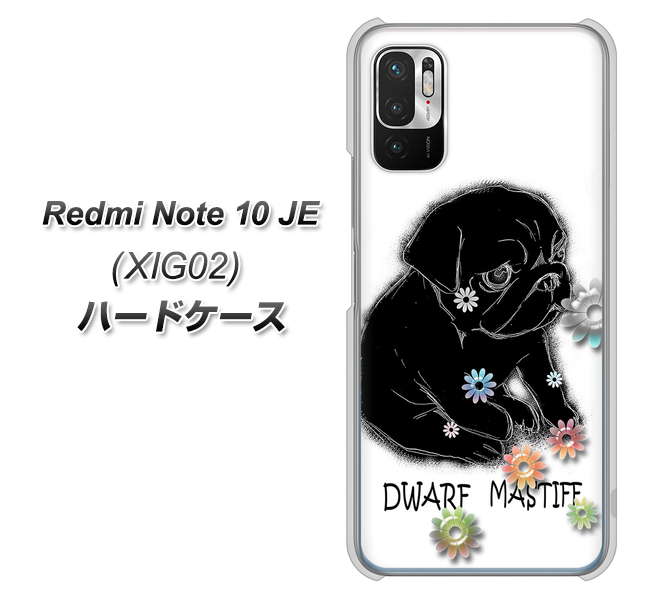 Redmi Note 10 JE XIG02 au 高画質仕上げ 背面印刷 ハードケース【YD859 パグ05】