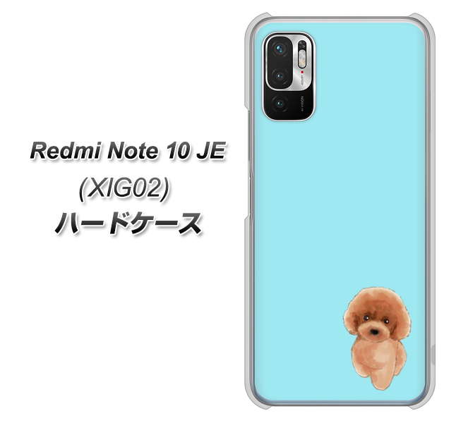Redmi Note 10 JE XIG02 au 高画質仕上げ 背面印刷 ハードケース【YJ050 トイプードルレッド(ブルー)】