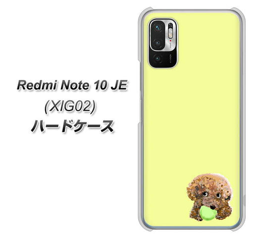 Redmi Note 10 JE XIG02 au 高画質仕上げ 背面印刷 ハードケース【YJ056 トイプードル&ボール(イエロー)】