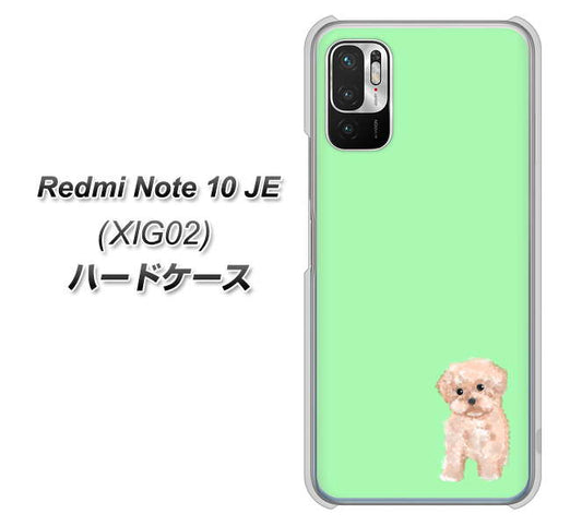 Redmi Note 10 JE XIG02 au 高画質仕上げ 背面印刷 ハードケース【YJ063 トイプードルアプリコット(グリーン)】